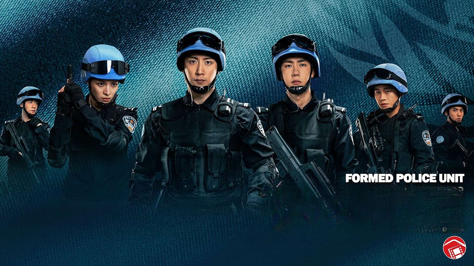 Formed Police Unit (2024) 2